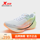 特步（XTEP）360X碳板跑鞋男新款專(zhuān)業(yè)競速馬拉松運動(dòng)鞋回彈提速耐磨訓練鞋 新白色/熒光粉綠/元氣熒光橘 內啡肽-女 38