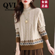 QVI高端品牌半高領(lǐng)毛衣針織衫女2025秋冬新款寬松加厚內搭打底衫上衣 米色 XL 【115-125斤】