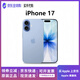 Apple【現貨速發(fā)】蘋(píng)果17蘋(píng)果iphone17原裝正品全新未激活雙卡美版機5G iPhone17青霧藍色6.3英寸 256GB 全網(wǎng)通【贈大禮包】