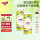 大王（GOO.N）【雙C瞬吸】澄萃系列  維E精華新升級嬰兒透氣尿不濕紙尿褲 大王【澄萃】紙尿褲【L36】*2包