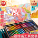 創(chuàng  )京懿選重彩油畫(huà)棒套裝小學(xué)生專(zhuān)用48色軟性絲滑蠟筆超軟24色安全無(wú)毒可水洗36色美術(shù)專(zhuān)用diy畫(huà)涂鴉繪畫(huà) 經(jīng)典款48色+4白 送5件