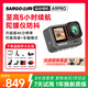 山狗A9PRO 運動(dòng)相機 4K超清防抖摩托車(chē)行車(chē)記錄儀自行車(chē)頭盔騎行vlog釣魚(yú)非360全景小型攝像機 128G