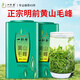 一杯香茶葉綠茶徽明正宗前黃山毛峰500g新茶禮盒裝送禮自己喝散裝