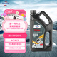 福斯（FUCHS）全合成機油高性能潤滑油泰坦藍油0W-20 4L C5 養車(chē)保養