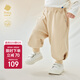 babycare山茶花蘿卜褲純色兒童秋季褲子運動(dòng)休閑長(cháng)褲 淺木色 90