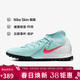 耐克(NIKE)男子足球鞋月煞LUNA 2 TF碎釘運動(dòng)鞋 FJ2566-300薄荷綠42