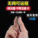 攝像頭無(wú)線(xiàn)免插電手機遠程家用監控小型無(wú)需wifi針免流量攝像機隨身微高清室內尖攝影頭攝線(xiàn)頭超清 長(cháng)條5G高清版+64g+待機一年遠程監控