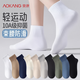 奧康（Aokang）襪子男夏季薄款100%純棉透氣抗菌防臭耐磨吸濕排汗男士短襪中筒襪 高檔禮盒裝（6白) 【10A抗菌防臭】 均碼 （國民老品牌，放心購）