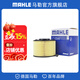 馬勒（MAHLE）空濾空氣濾芯格濾清器專(zhuān)用適配新款奧迪 奧迪A4L 17-25款 低功率 40TFSI