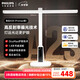 飛利浦（PHILIPS）護眼臺燈學(xué)習專(zhuān)用防藍光近視兒童宿舍A2SPromax