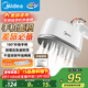美的（Midea）【小仙熨】手持掛燙機15g/min大蒸汽100ml水箱熨燙機家用小型便攜差旅電熨斗機拼豆禮物YS-10T1
