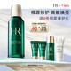 赫蓮娜HR綠寶瓶新肌水100ml精華水保濕護膚品化妝品生日禮物