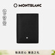 萬(wàn)寶龍MONTBLANC男士匠心系列4卡位黑色卡片夾130322禮物