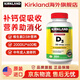 KirkLand柯克蘭維生素D3軟膠囊50mcg*600粒輔助骨骼血鈣情緒健康美國進(jìn)口 維生素d3軟膠囊 600粒*1瓶