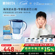 碧然德（BRITA）過(guò)濾凈水器 濾水壺 海洋系列 3.5L(藍色）+去水垢專(zhuān)家版濾芯11枚 環(huán)保加固包裝