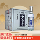臥龍泉55度衡水老白干酒調香白酒 55%vol 480mL 12瓶 整箱裝