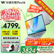 華碩無(wú)畏pro14【2026新品補貼15%】14英寸超輕薄OLED筆記本電腦辦公商務(wù)金屬女大學(xué)生AIPC全能超極本 Ultra5 225H 2.5K 1.37KG16小時(shí)續航人臉識別 16G大內存 1