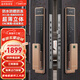 IRONGENERAL 鐵將軍全自動(dòng)防水智能鎖3D人臉識別指紋鎖遠程APP雙開(kāi)大門(mén)防盜鎖 赤銅雙開(kāi)門(mén)【App刷臉免費安裝】