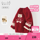 戴維貝拉（DAVE＆BELLA）兒童半高領(lǐng)加絨費爾島毛衣套頭衫男童上衣女寶寶新年針織衫秋冬圣 紅色-N 100 cm（建議身高90-100cm）