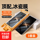 適用華為Mate80Pro冰瓷膜秒貼手機膜全屏高清防摔無(wú)塵艙新款貼膜神器指紋秒解鎖軟膜保護 【3套裝】頂配陶瓷膜/指紋秒解鎖*專(zhuān)屬貼膜神器 華為Nova13Pro