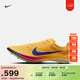 耐克男子長(cháng)跑田徑釘鞋春季輕便透氣運動(dòng)NIKE DRAGONFLY 2 FD8413 800脈沖檸檬黃綠/耀眼靛紫 42