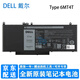 戴爾（DELL）原裝 Latitude E5270 E5470 E5570 M3510 Precision 3510 筆記本電池 NGGX5 47Wh 6MT4T 62Wh TYPE:6MT4T/62