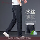 名郎（MELLEN）冰絲牛仔褲男士2026新款夏季直筒休閑長(cháng)褲中年商務(wù)高端薄款褲子男 黑灰色5619 32 （2尺5適合140斤左右）