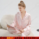 Eresg輕奢品牌真絲睡衣女春夏秋桑蠶絲睡衣薄款休閑歐美風(fēng)家居服 桑蠶絲-粉 M