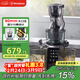 西屋（Westinghouse）原汁機冰淇淋機家用大口徑低速壓榨多功能全自動(dòng)果汁果蔬機渣汁分離榨汁機 WYZ90Y03
