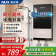 奧克斯（AUX）即熱式電熱水器家用衛生間加熱器 速熱洗澡器 小型淋浴加熱寶即開(kāi)即熱 快速加熱恒溫洗澡機免儲水 8500W 【新升級】高性?xún)r(jià)比+Ai智能控溫