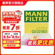 曼牌濾清器（MANNFILTER）CU22003顆?？照{濾芯空調格適用于天籟J31森林人陽(yáng)光奇駿FXMurano