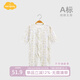 Aengbay昂貝嬰兒衣服夏薄款純棉空調服新生兒睡衣哈衣寶寶夏裝連體衣 遇見(jiàn)春意 白色 90cm