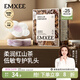 嫚熙（EMXEE）【重磅新品】紅山茶抑菌防溢乳墊哺乳期潤護一次性溢乳墊 80片裝 【奢潤低敏】防溢乳墊*1盒