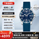 浪琴（LONGINES）【99新陶瓷款】全套浪琴男表康卡斯全自動(dòng)機械手表LONGINES潛水運動(dòng)防水系列手表瑞士十大名表二手奢侈品腕表 單表 41藍盤(pán)L3.742.4.96.6后配膠帶扣