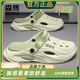 森馬洞洞鞋男士2025夏季新品外穿防滑防臭包頭拖鞋運動(dòng)踩屎感沙灘涼鞋 薄荷綠【至臻款】 44 -45【升級款】