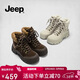 Jeep加絨雪地靴女秋冬新款厚底防滑戶(hù)外徒步靴保暖防大棉鞋 咖啡色 38