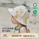 babylove嬰兒遮陽(yáng)帽夏季純棉外出防曬帽子男女寶寶可愛(ài)百搭漁夫帽
