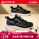 足力健老人鞋2026新款男鞋子男款網(wǎng)面休閑鞋男士運動(dòng)鞋 6006K黑色42
