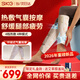 SKG腿部按摩儀M5熱敷理暖療儀老寒腿全自動(dòng)氣壓揉捏大腿小腿加熱美腿按摩器 高端禮物送男女友父母親