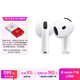 Apple/蘋(píng)果 AirPods 4(支持主動(dòng)降噪)搭配無(wú)線(xiàn)充電盒(USB-C)蘋(píng)果耳機 藍牙耳機適用iPhone/iPad 四代