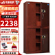 虎牌保險柜 保密柜1.85米雙節分體文件辦公柜大型通體加厚全鋼檔案柜資料柜電子密碼保密箱 通體雙節木紋色弧邊1.85米指紋款
