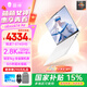 雷神Aibook14Air銳龍R7-8745H 2.8K超輕薄本辦公設計女大學(xué)生筆記本電腦旗艦店 白色R7-8745HS 2.8K/32G+1T