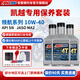 安索（AMSOIL）原裝進(jìn)口全合成10W40凱越摩托車(chē)機油套裝 凱越450R 3瓶送機濾