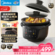 美的（Midea）全能微壓電燉鍋電砂鍋 1500W大功率內膽可明火燉湯煲湯鍋電煮鍋4.5L 燜燉煲火鍋多功能飯煲DGS4566