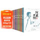 【全10冊】魯迅作品 朝花夕拾+野草+彷徨+孔乙己+故鄉+阿Q正傳+狂人日記+吶喊+祝福+故事新編 世界經(jīng)典文學(xué)名著(zhù)小說(shuō)雜文散文中小學(xué)生課外讀物魯迅全集
