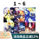 預售 輕小說(shuō) 命運零點(diǎn) 1-6 共6冊 Fate/Zero 第四次圣杯戰爭 虛淵玄 星海社 綠山墻日文原版 原版圖書(shū)