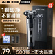 奧克斯（AUX）剃須刀電動(dòng)男士刮胡刀便攜式胡須刀三刀頭旋轉式送男友生日節日禮物新款 【禮盒款】紳士黑（智能數顯/全身水洗)