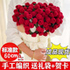 SWEET CUPID36朵玫瑰花束毯子成品手工永生花生日母親節520禮物送女友60cm