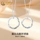 中國黃金（CHINA GOLD）S925銀莫比烏斯環(huán)項鏈情侶款銀吊墜首飾七夕生日禮物送老婆送女友 莫比烏斯環(huán)【一對】