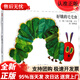 【京倉直營(yíng)明日達】【信誼】好餓的毛毛蟲(chóng) 紙板書(shū)（0-3歲）艾瑞卡爾世界~~~~繪本突破5000萬(wàn)冊名師推薦童書(shū)